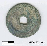 藏品(宋徽宗「聖宋元寶」)的圖片